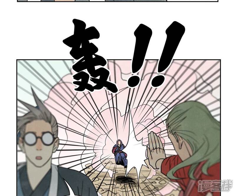 《石少侠感觉好孤单》第166话 跳反 第29页