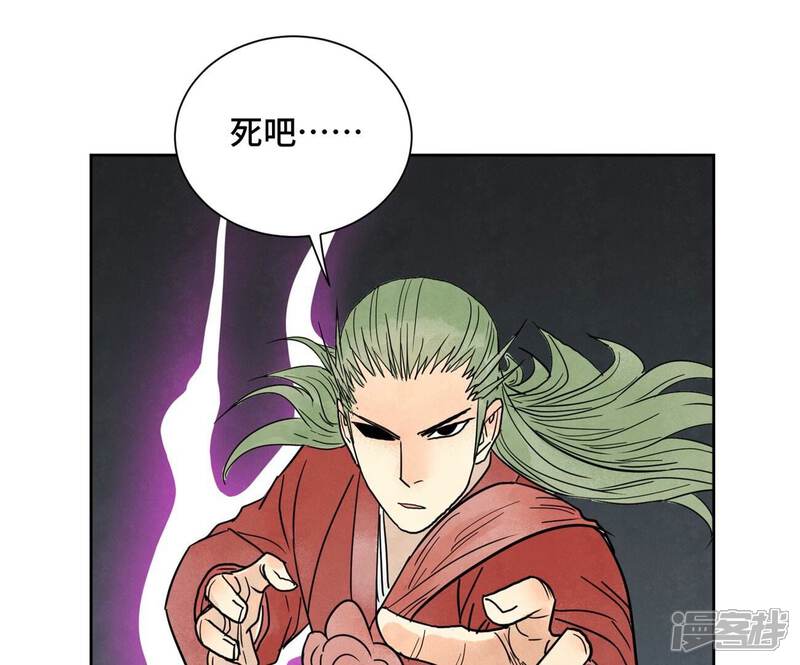 《石少侠感觉好孤单》第166话 跳反 第38页