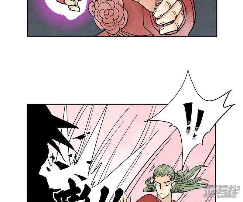 《石少侠感觉好孤单》第166话 跳反 第39页