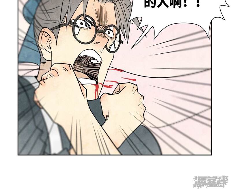 《石少侠感觉好孤单》第166话 跳反 第42页