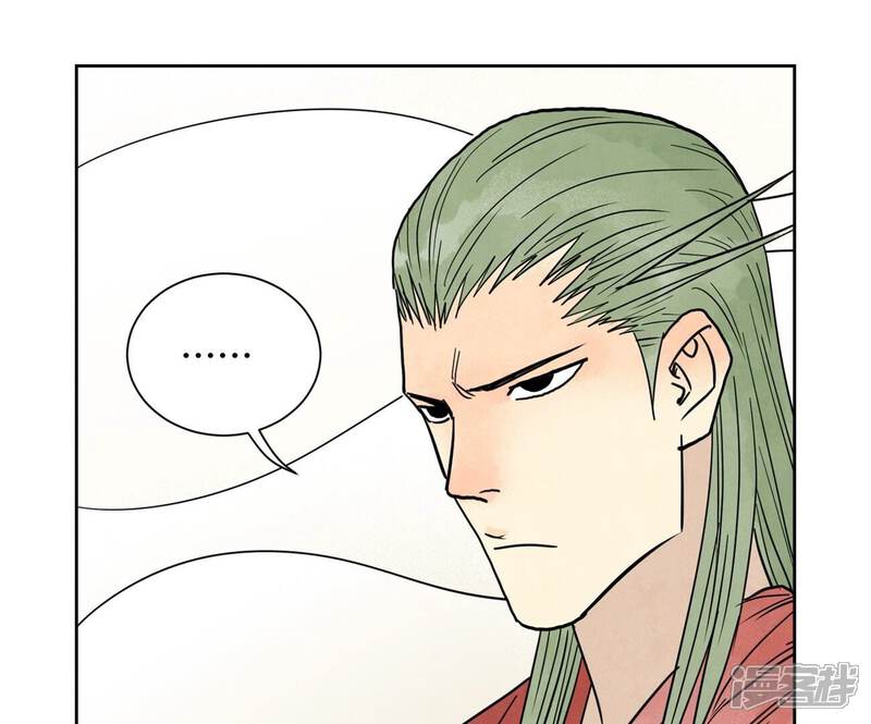 《石少侠感觉好孤单》第166话 跳反 第43页