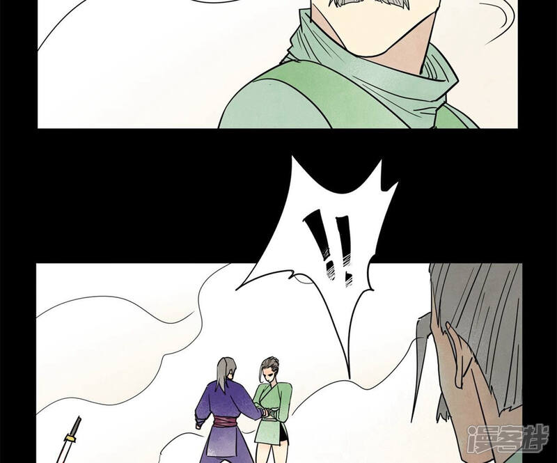 《石少侠感觉好孤单》第166话 跳反 第6页