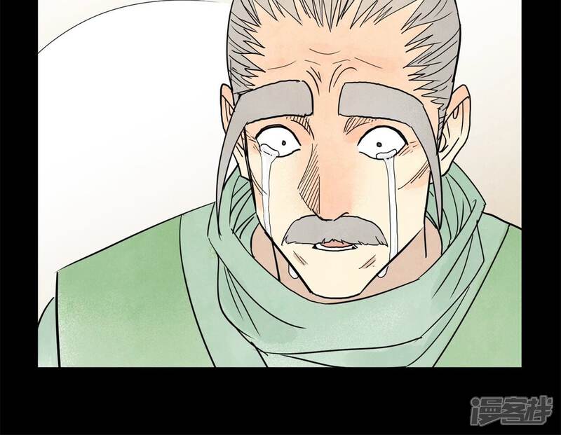 《石少侠感觉好孤单》第166话 跳反 第9页