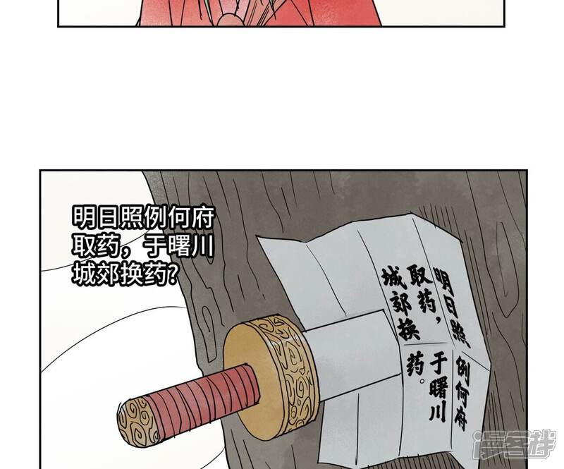 《石少侠感觉好孤单》第167话 文盲对龙大侠 第11页