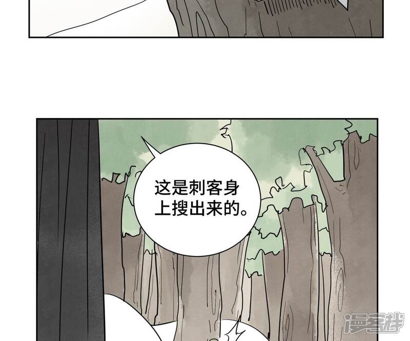 《石少侠感觉好孤单》第167话 文盲对龙大侠 第12页