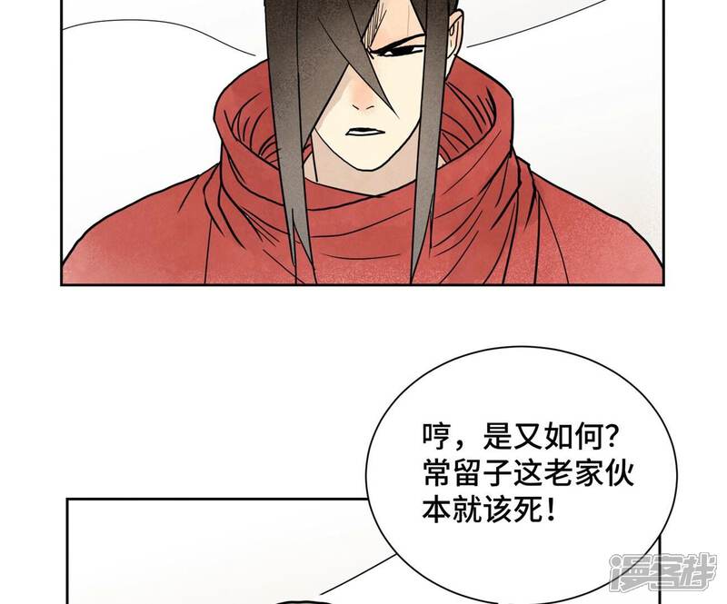 《石少侠感觉好孤单》第167话 文盲对龙大侠 第14页