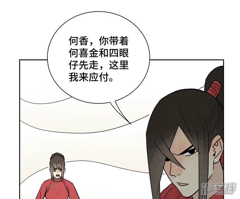 《石少侠感觉好孤单》第167话 文盲对龙大侠 第16页