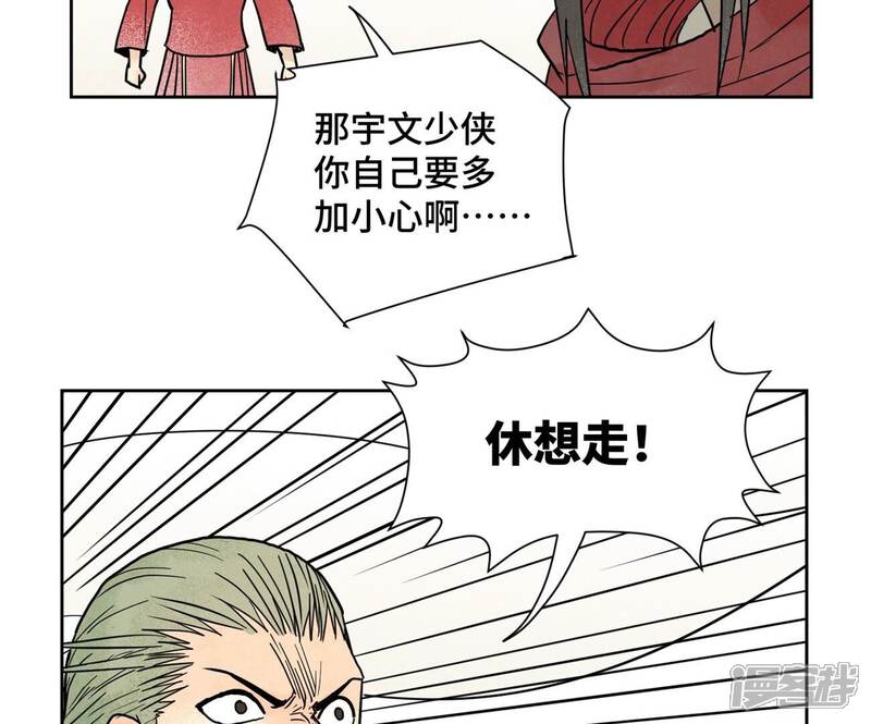 《石少侠感觉好孤单》第167话 文盲对龙大侠 第17页