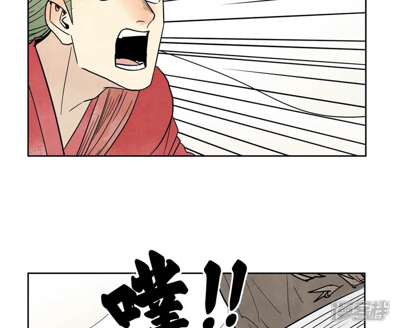 《石少侠感觉好孤单》第167话 文盲对龙大侠 第18页