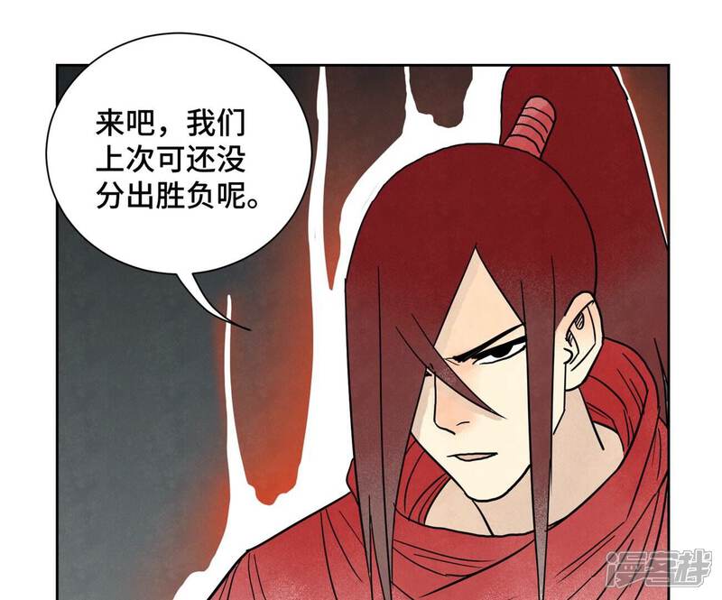 《石少侠感觉好孤单》第167话 文盲对龙大侠 第21页