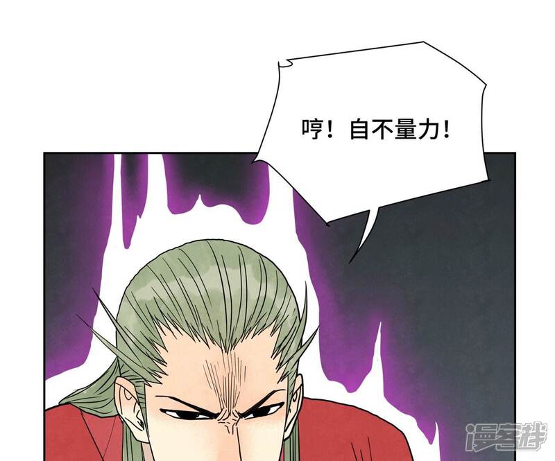 《石少侠感觉好孤单》第167话 文盲对龙大侠 第23页