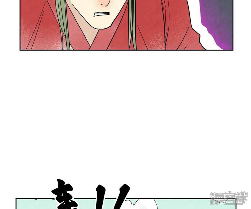 《石少侠感觉好孤单》第167话 文盲对龙大侠 第24页