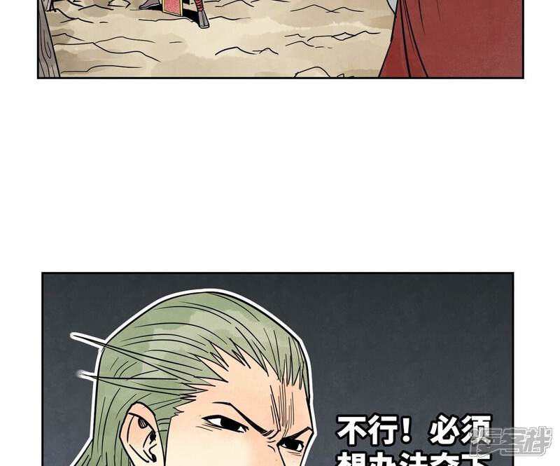 《石少侠感觉好孤单》第167话 文盲对龙大侠 第27页
