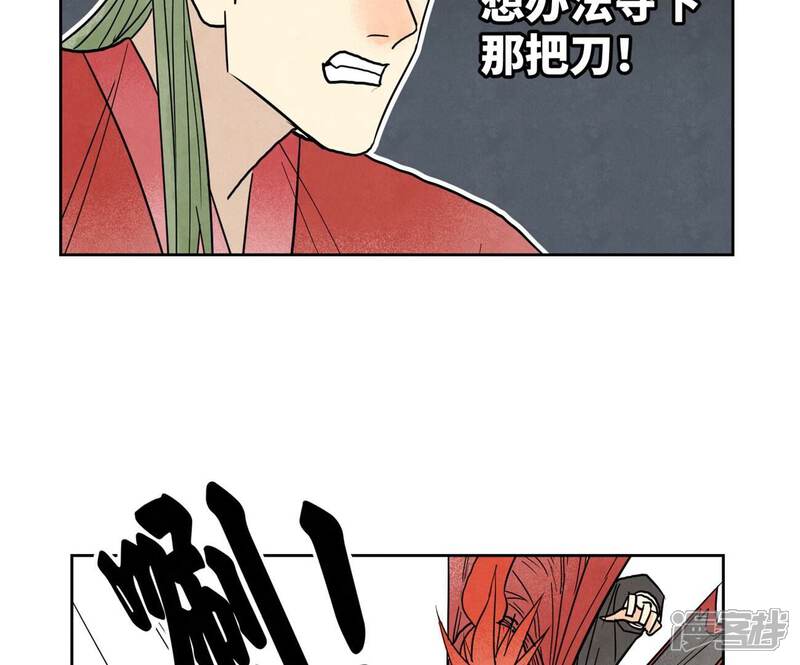 《石少侠感觉好孤单》第167话 文盲对龙大侠 第28页