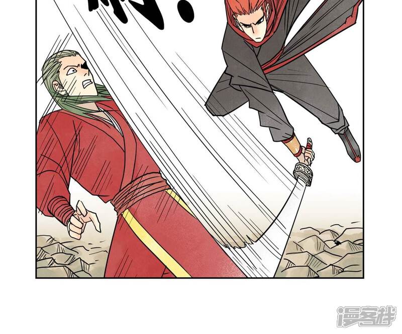 《石少侠感觉好孤单》第167话 文盲对龙大侠 第29页