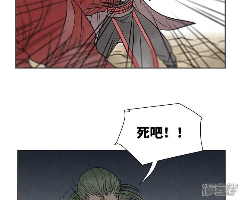 《石少侠感觉好孤单》第167话 文盲对龙大侠 第33页