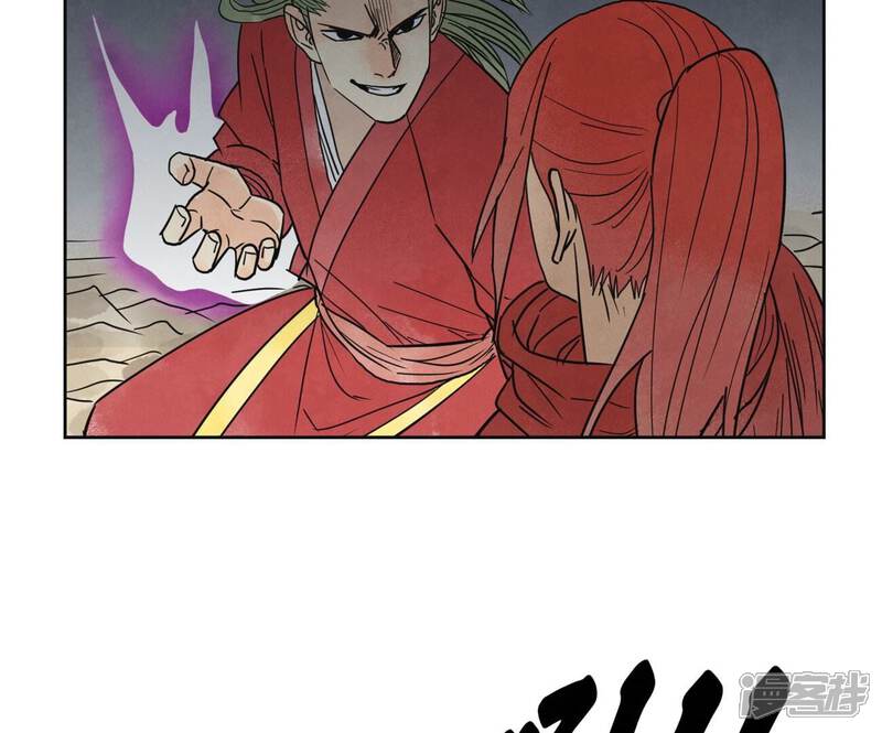 《石少侠感觉好孤单》第167话 文盲对龙大侠 第34页