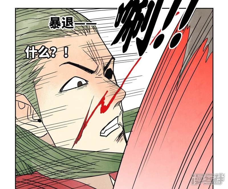 《石少侠感觉好孤单》第167话 文盲对龙大侠 第35页