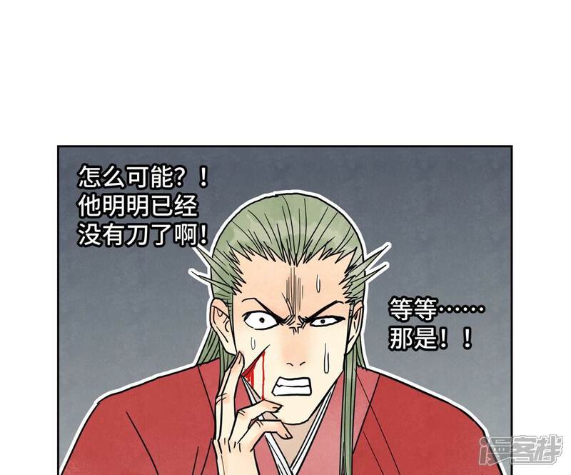 《石少侠感觉好孤单》第167话 文盲对龙大侠 第38页