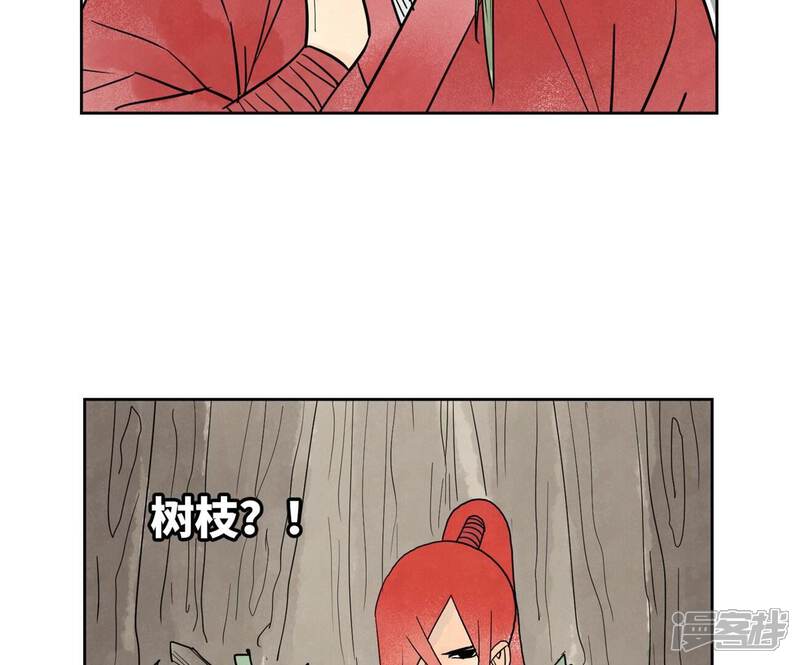 《石少侠感觉好孤单》第167话 文盲对龙大侠 第39页