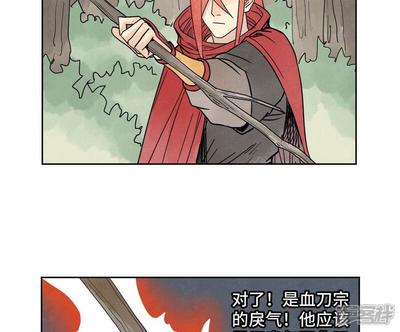 《石少侠感觉好孤单》第167话 文盲对龙大侠 第40页