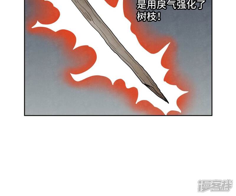 《石少侠感觉好孤单》第167话 文盲对龙大侠 第41页