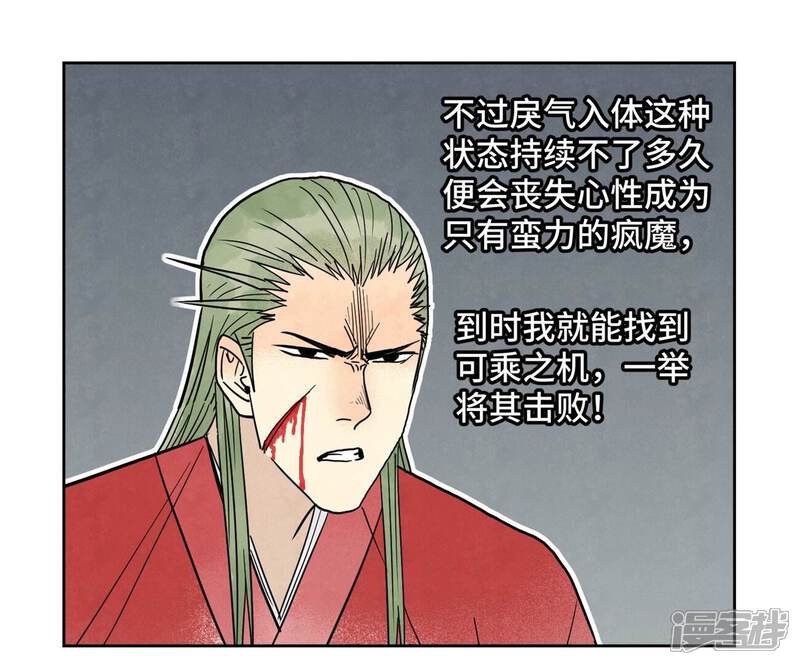《石少侠感觉好孤单》第167话 文盲对龙大侠 第42页