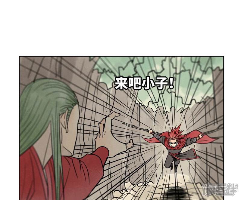 《石少侠感觉好孤单》第167话 文盲对龙大侠 第43页
