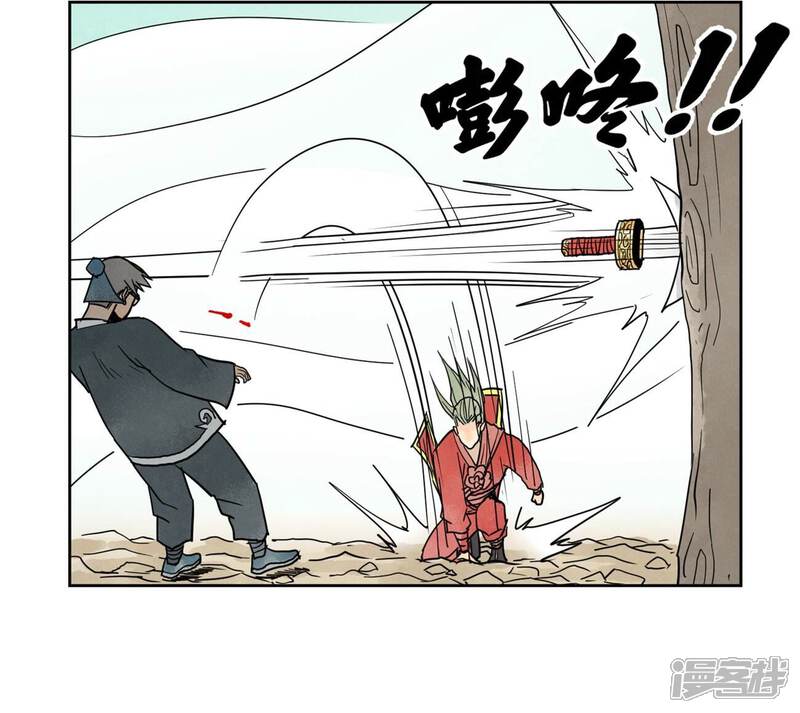 《石少侠感觉好孤单》第167话 文盲对龙大侠 第9页