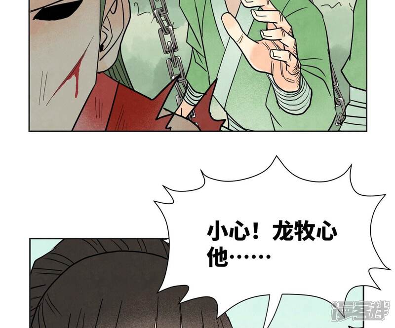 《石少侠感觉好孤单》第169话 药商的杀手锏 第13页