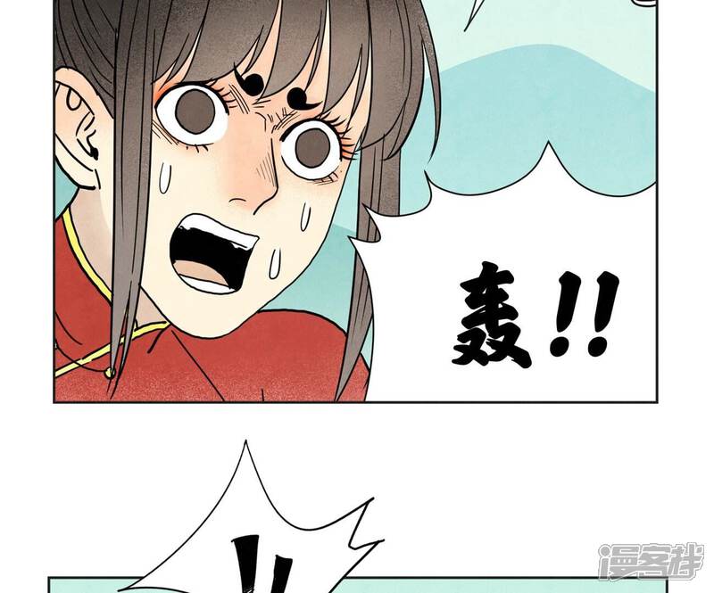 《石少侠感觉好孤单》第169话 药商的杀手锏 第14页