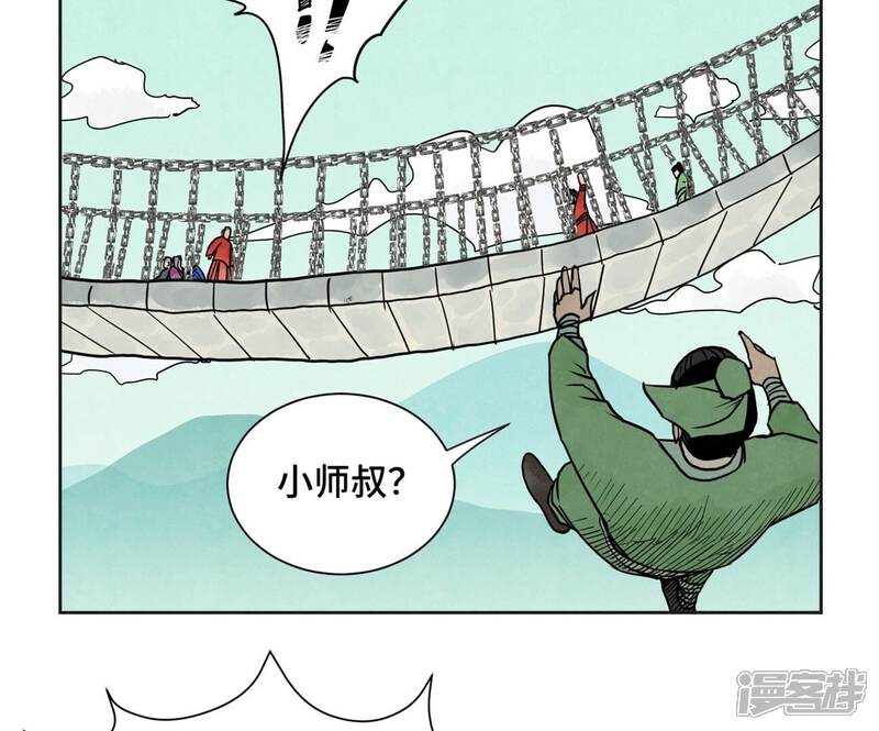 《石少侠感觉好孤单》第169话 药商的杀手锏 第15页
