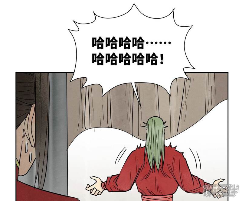 《石少侠感觉好孤单》第169话 药商的杀手锏 第22页