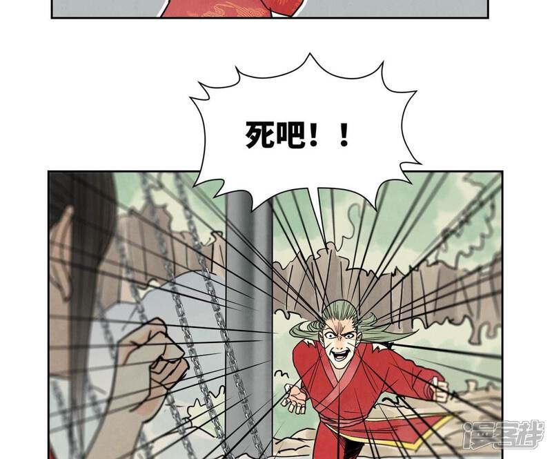 《石少侠感觉好孤单》第169话 药商的杀手锏 第26页
