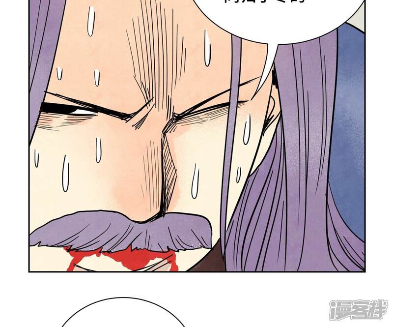 《石少侠感觉好孤单》第169话 药商的杀手锏 第35页