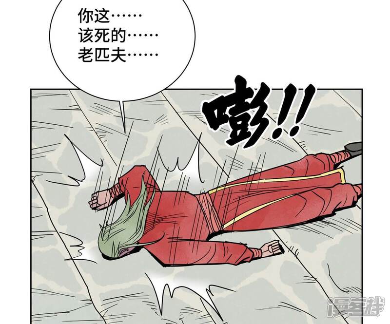 《石少侠感觉好孤单》第169话 药商的杀手锏 第36页