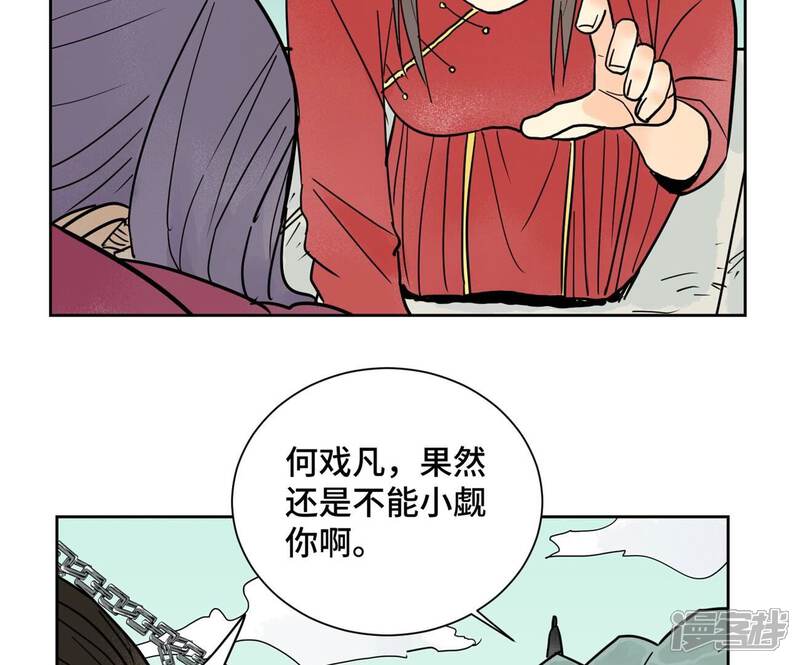 《石少侠感觉好孤单》第169话 药商的杀手锏 第39页