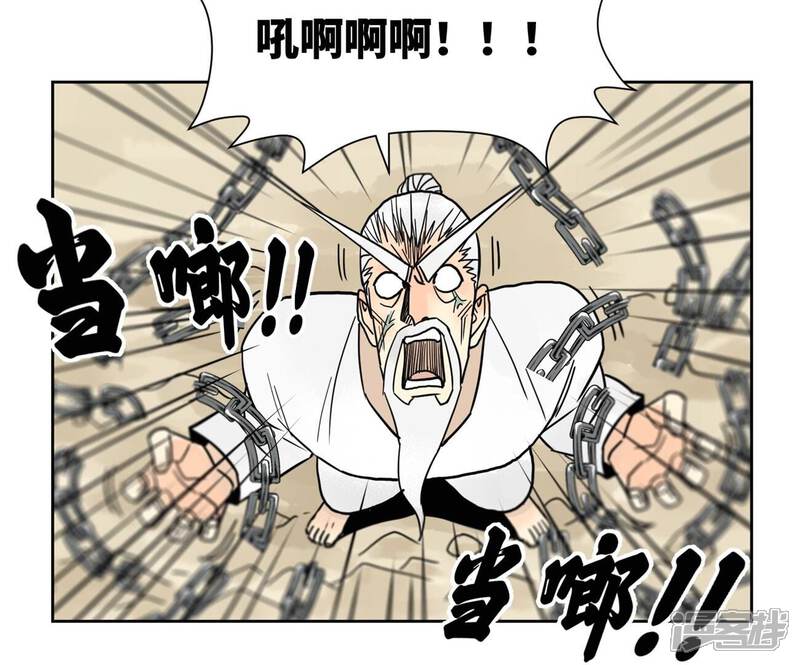 《石少侠感觉好孤单》第169话 药商的杀手锏 第42页
