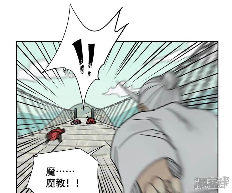 《石少侠感觉好孤单》第169话 药商的杀手锏 第43页