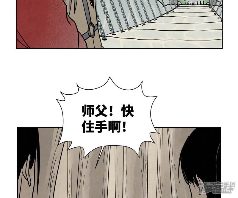 《石少侠感觉好孤单》第169话 药商的杀手锏 第6页