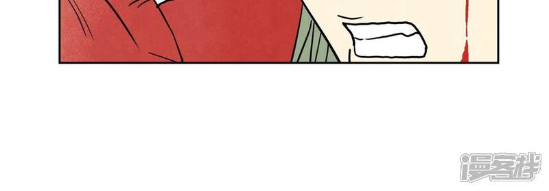 《石少侠感觉好孤单》第168话 药商的过往 第10页