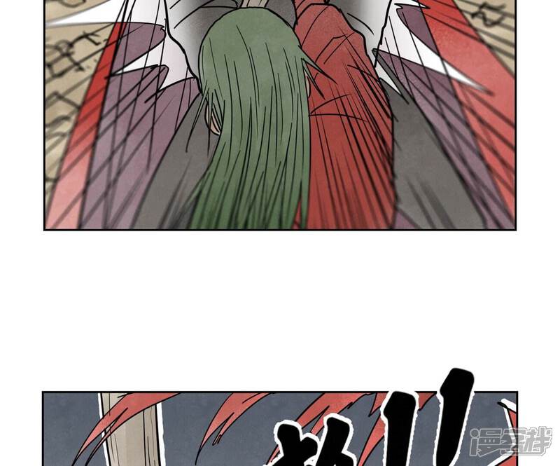 《石少侠感觉好孤单》第168话 药商的过往 第12页