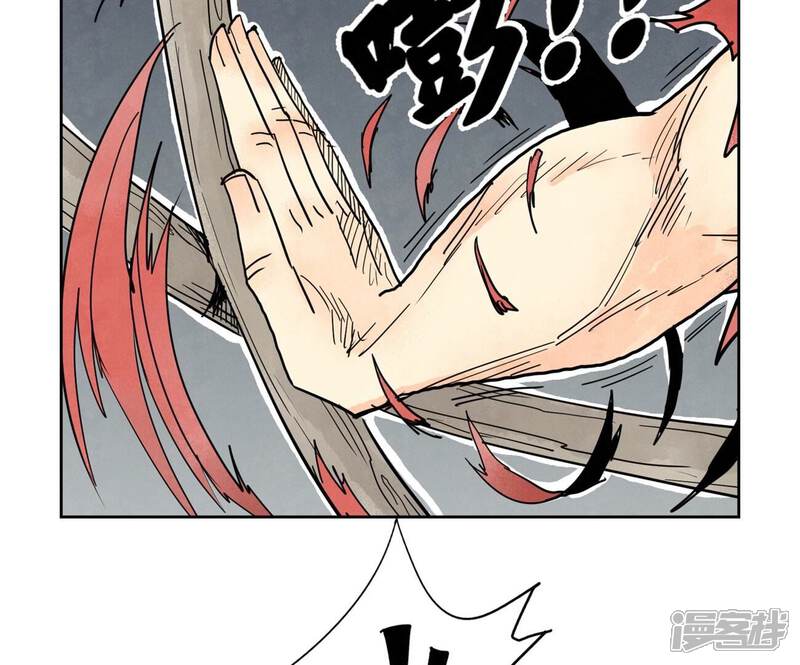 《石少侠感觉好孤单》第168话 药商的过往 第13页
