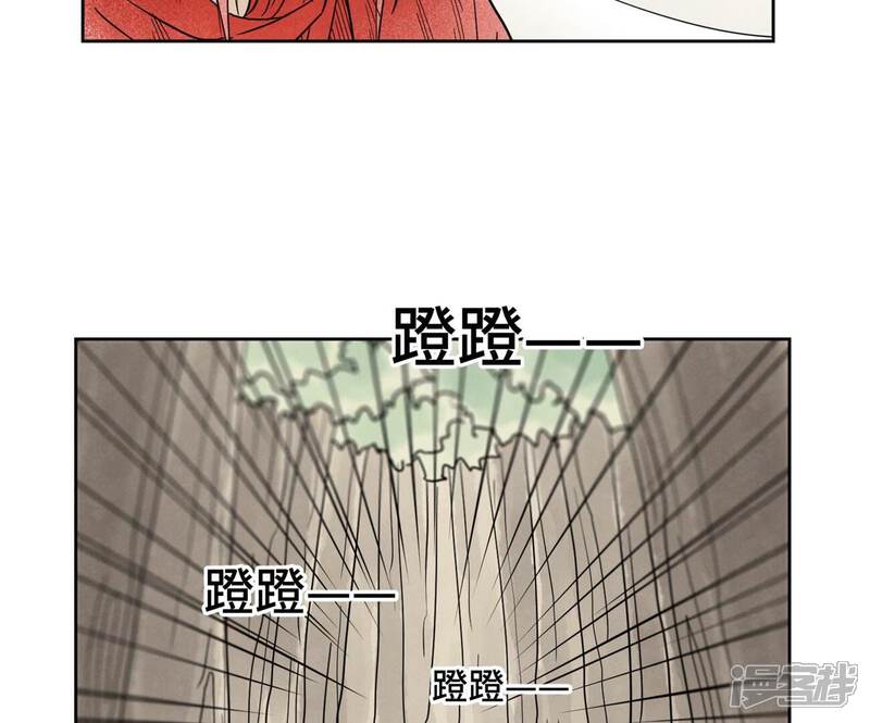 《石少侠感觉好孤单》第168话 药商的过往 第19页