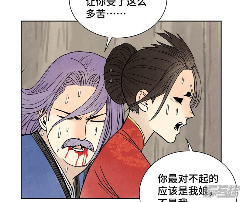 《石少侠感觉好孤单》第168话 药商的过往 第22页
