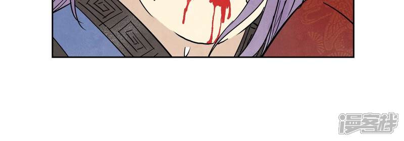 《石少侠感觉好孤单》第168话 药商的过往 第24页