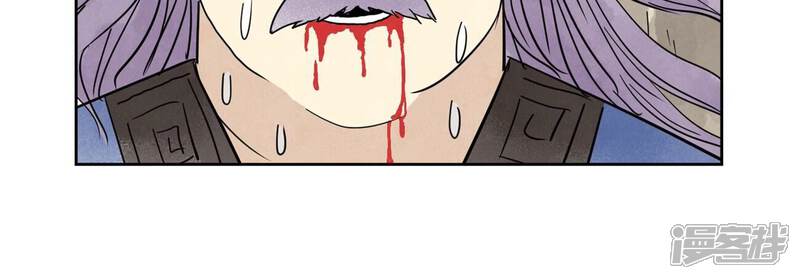 《石少侠感觉好孤单》第168话 药商的过往 第38页