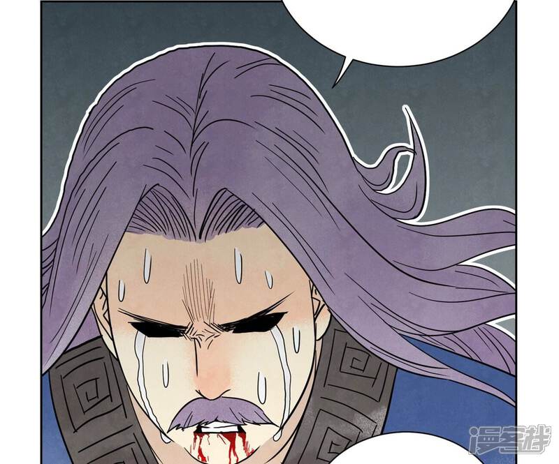 《石少侠感觉好孤单》第168话 药商的过往 第44页