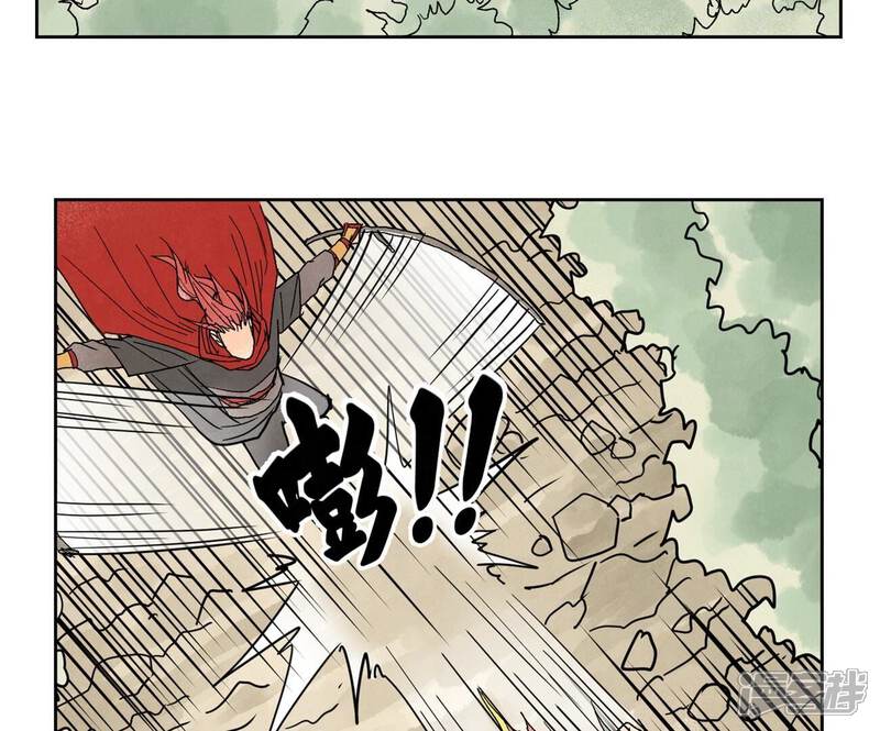 《石少侠感觉好孤单》第168话 药商的过往 第5页
