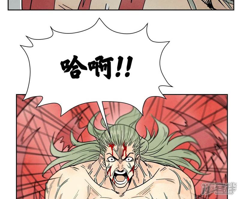 《石少侠感觉好孤单》第170话 登仙蛊 第22页